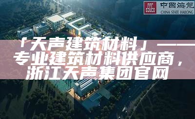 何园船厅建筑材料及装修方案，何园的船厅