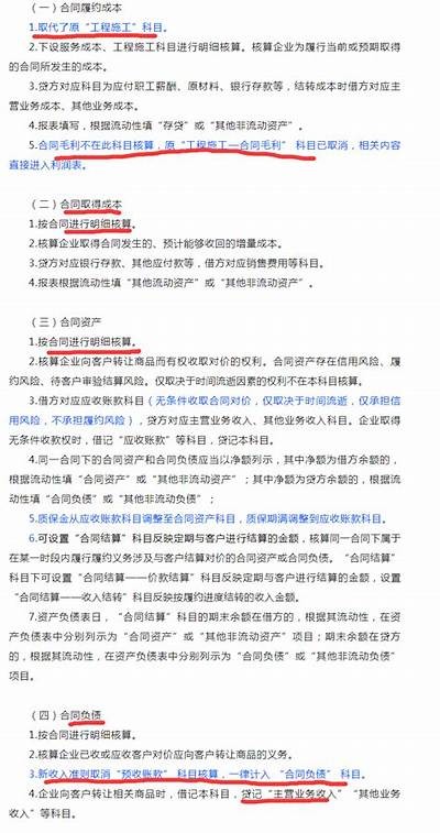 《建筑材料普票入账流程详解与注意事项》，建筑材料开普票还是专票