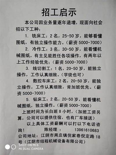 宁波建筑材料配送厂招聘信息-最新招聘信息-2022，宁波建材公司排名