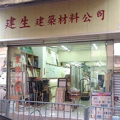 温江建筑材料联系电话是多少？，温江区建材批发市场在哪里