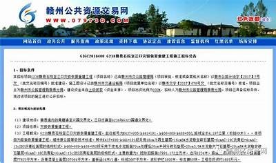 赣州建筑材料联系方式大全，赣州建材有限公司