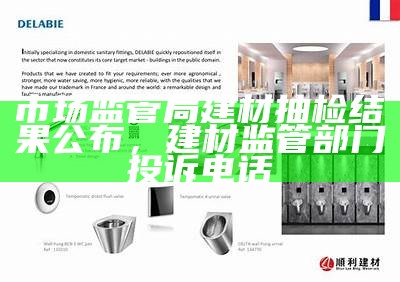 梁溪区建材市场-最全建材信息-价格优惠-产品齐全，梁溪区在建在售楼盘