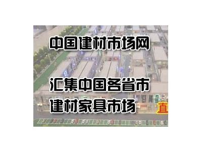 河南建材网哪家靠谱，河南建材价格信息网