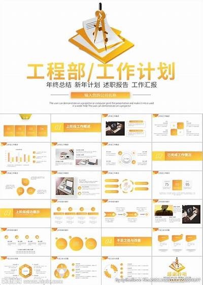 建筑材料开发总结及成果报告，建筑材料研发