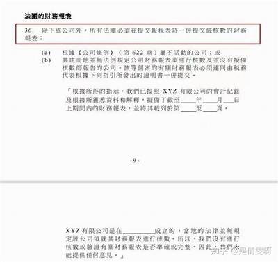 建筑材料贸易公司税金解析，建材贸易有限公司税率