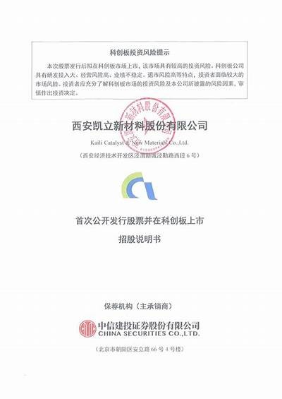 陕西凯业来建筑材料官网-专业建材供应商，陕西凯业矿山设备有限公司