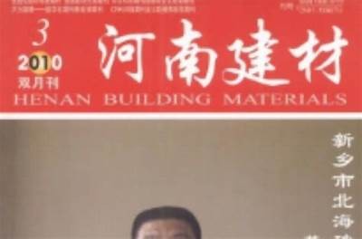 河南现代建筑材料有哪些可以选择？，河南的现代建筑