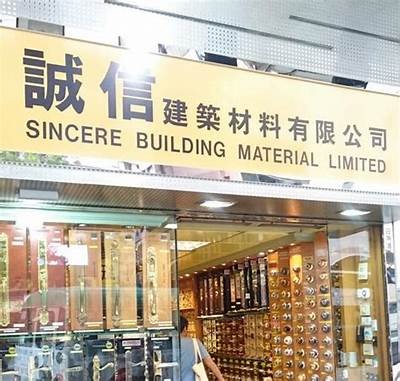 哪个网站买建筑材料最靠谱，建材什么网站买实惠品质好