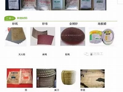 广东哪家绿色建筑材料好，广东绿色建筑科技有限公司