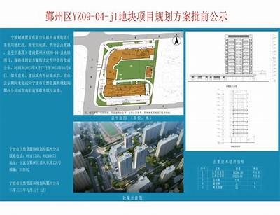 《鄞州区最新建筑材料收购价格一览》，宁波市鄞州区建材市场