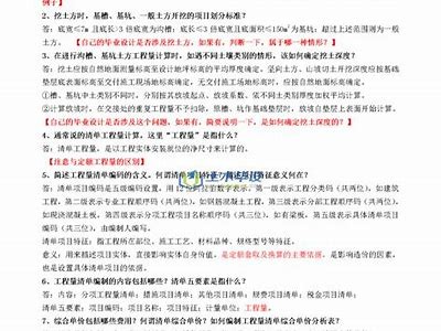 专科建筑材料员答辩考核题目及答案，建筑材料答辩问题