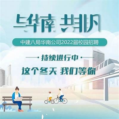 淮阳中建建筑材料2022招聘信息，淮阳中建商砼电话