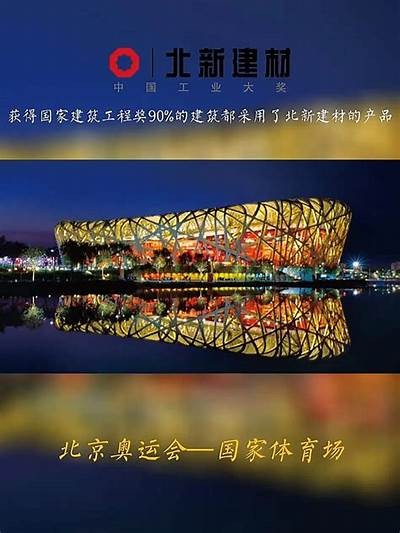 中国建筑材料商城-最全最大规模的建材采购平台，中国建筑材料供货商