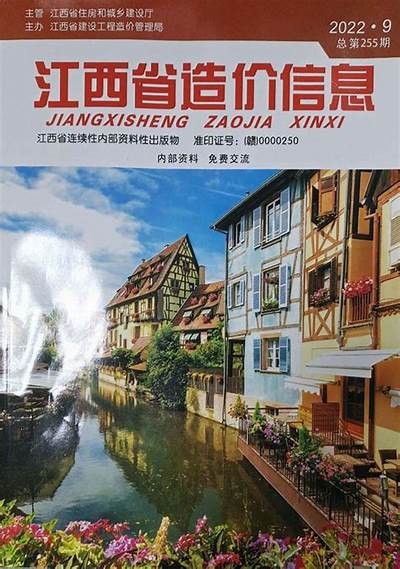 江西正规建筑材料最新价格报告 