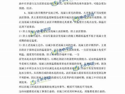 厂房建筑材料员实习体验总结，2020年建筑材料员工作总结