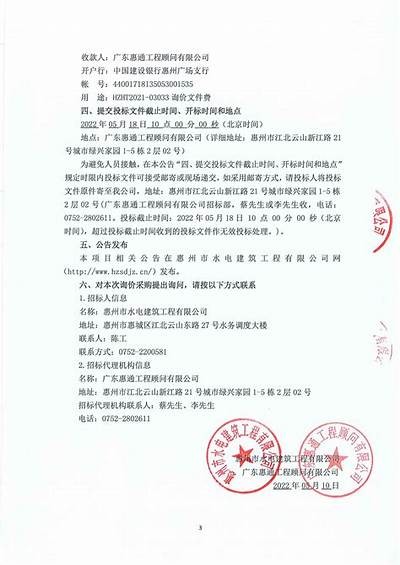 新能源建筑材料供应批发优惠-百度优选，新能源新材料项目