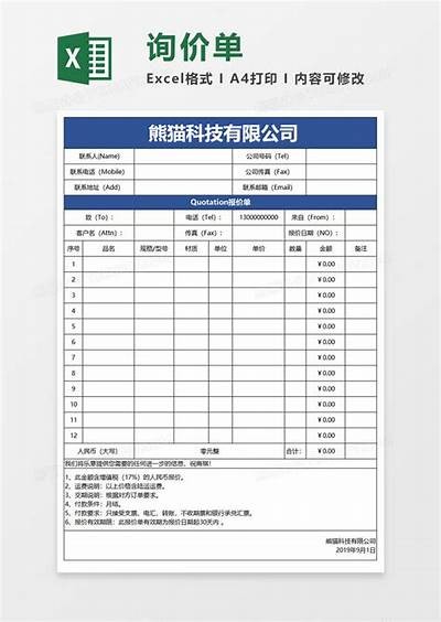 江苏家居建筑材料价格查询及规格参数，江苏知名建材生产厂家