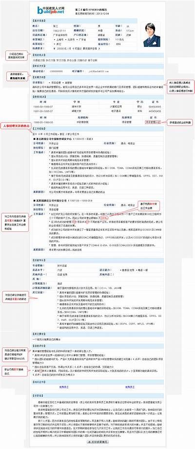 《本钢建筑材料分公司诚聘英才，欢迎加入我们的团队！》，本钢集团招聘网最新招聘