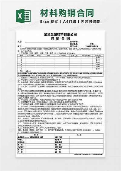 建筑材料购销盈利模式详解，建筑材料销售账务处理