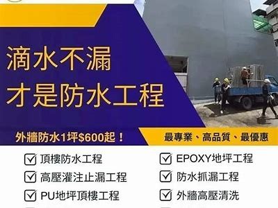 江西地区防水建筑材料采购交流群邀请加入，江西有哪些防水材料厂