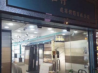 《龙泉驿专业建筑材料商店，优质服务与多样选择》，龙泉驿区有哪些建材市场