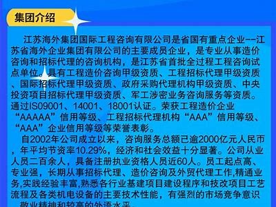 苏州建筑材料定制信息价查询，苏州材料信息指导价