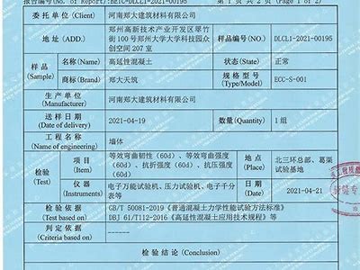 郑州隔热建筑材料价格查询及销售详细表，房屋隔热材料批发价