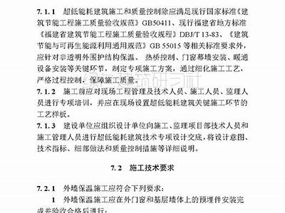 孟州建筑材料节能规范解读及应用技巧，建筑节能材料的范围有哪些