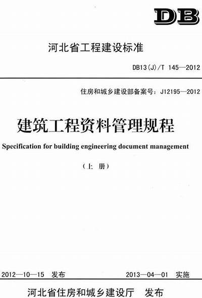 建筑材料工程信息网站-专注分享最新建材资讯，建筑材料信息网有哪些