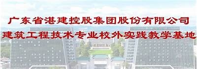 湛江建筑材料厂家、供应商、厂商及分类查询，湛江 建材